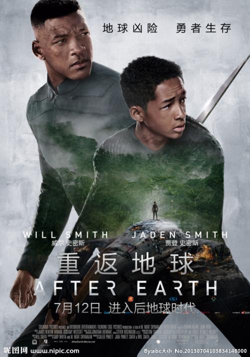 仿制假塞浦路斯身份证广东发展银行流水账单真实样板